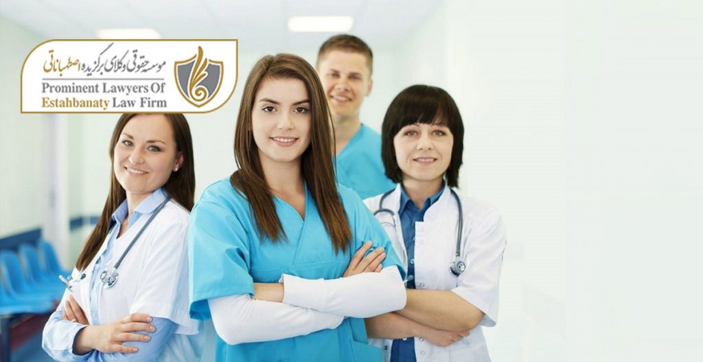 تحصیل پزشکی در لهستان