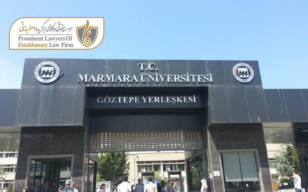 دانشگاه های پزشکی ترکیه