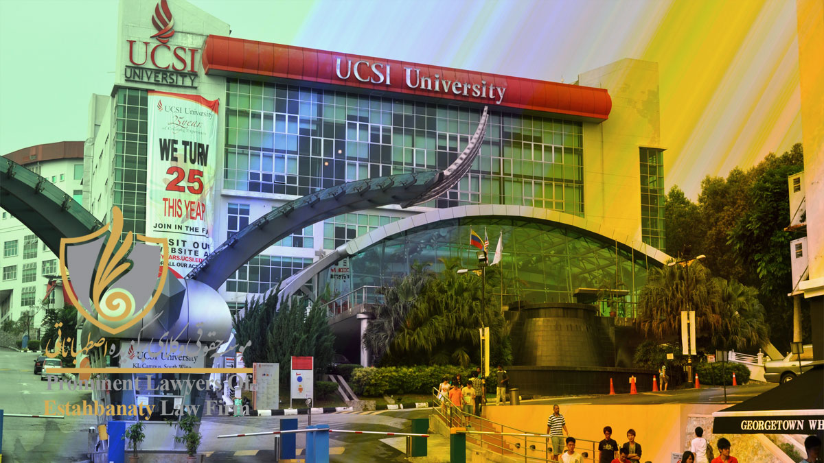 بهترین دانشگاه های مالزی
