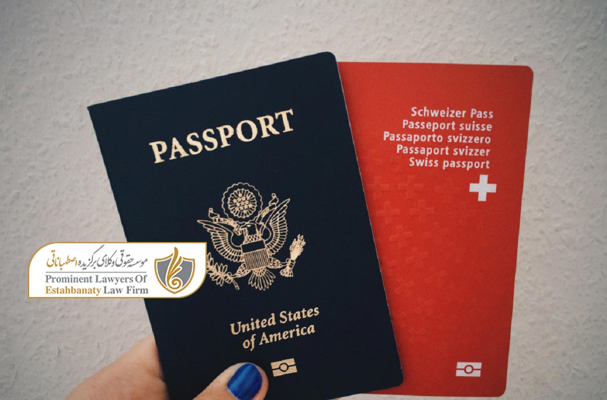 اخذ گذرنامه سوئیس
