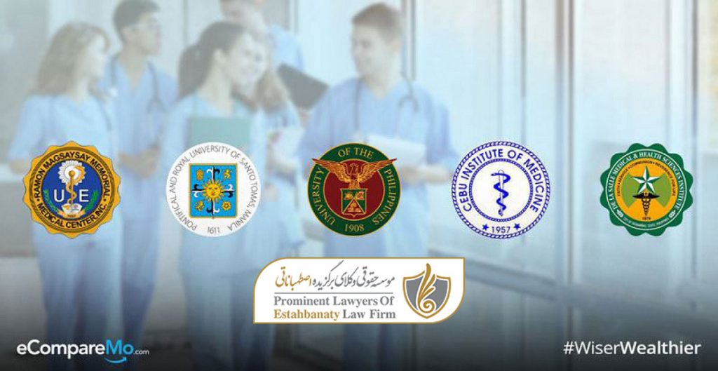 دانشگاههای معتبر پزشکی در فیلیپین
