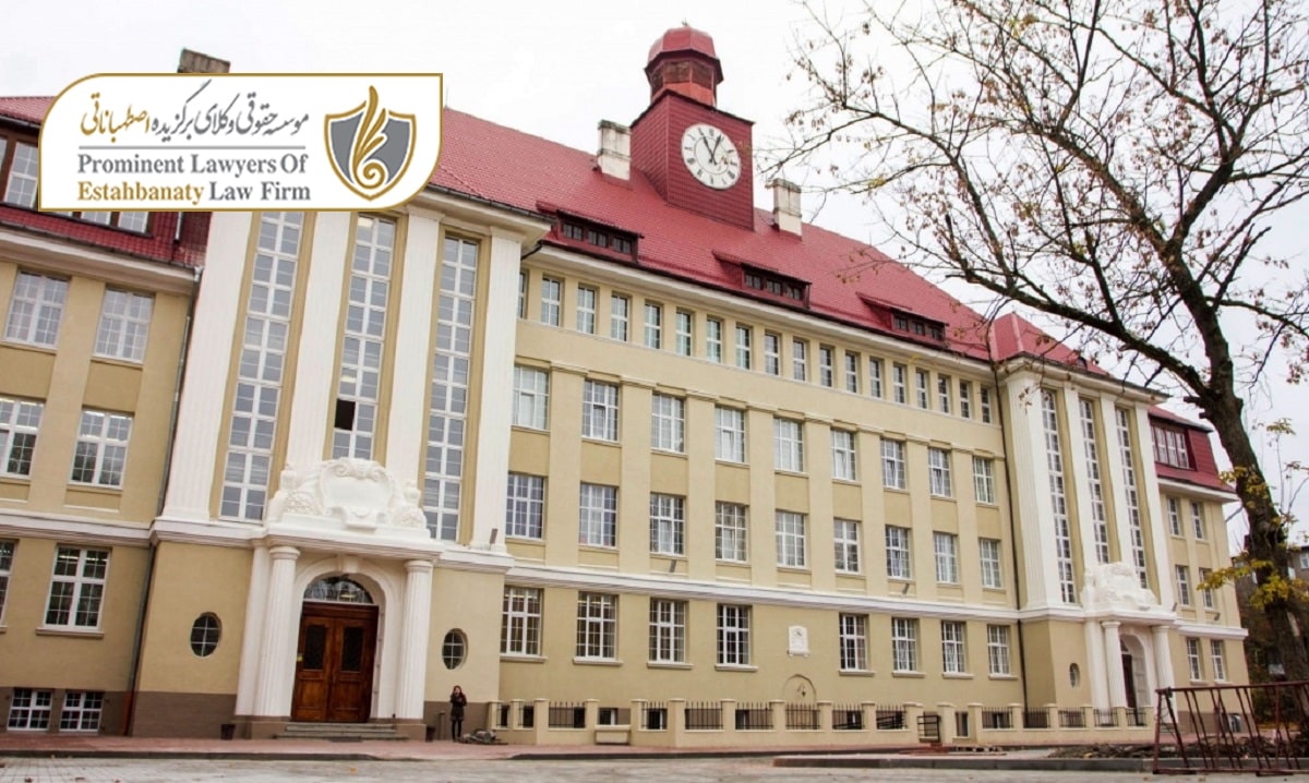 دانشگاه پزشکی فدرال far eastern روسیه