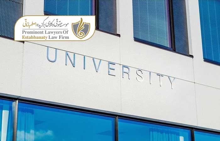 رتبه و رنکینگ دانشگاه های گرجستان
