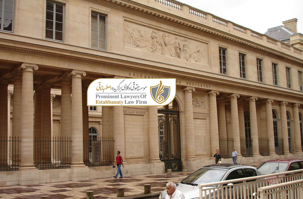 دانشگاه دکارت پاریس