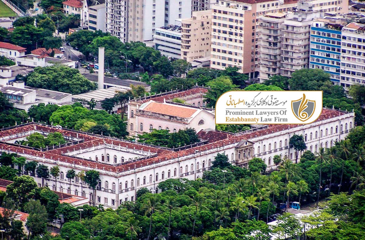 دانشگاه ریو برزیل