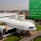 کالج هوانوردی امارات