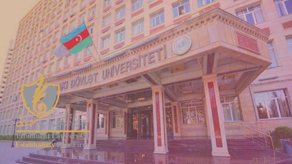 دانشگاه های هنر آذربایجان