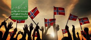 مهاجرت پزشکان به نروژ