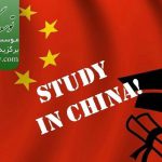 اخذ اقامت پس از تحصیل در چین