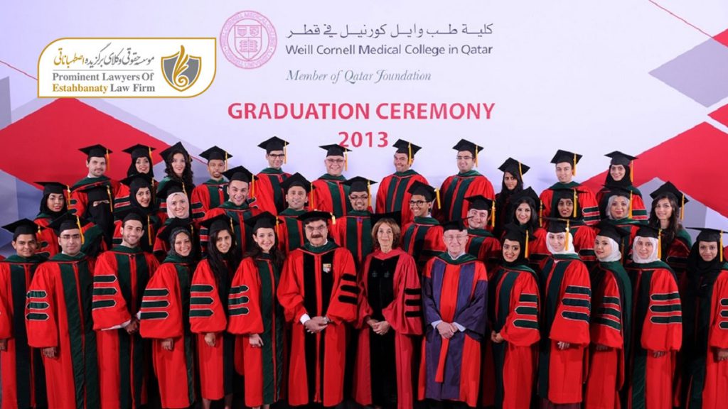 کالج پزشکی ویل کرنل در قطر