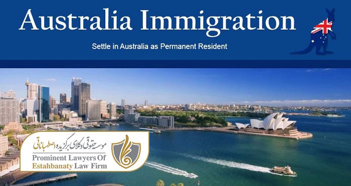 استارآپ های مورد تایید جهت ویزا و مهاجرت به استرالیا