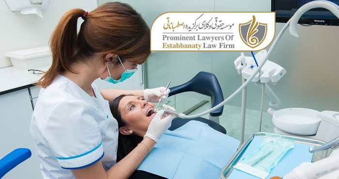 تحصیل تخصص دندانپزشکی در گرجستان