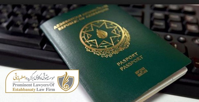اعتبار و ارزش پاسپورت آذربایجان