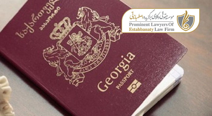 اعتبار و ارزش پاسپورت گرجستان