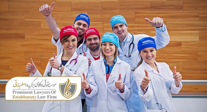تحصیل و پذیرش پزشکی دانشگاه گدانسک