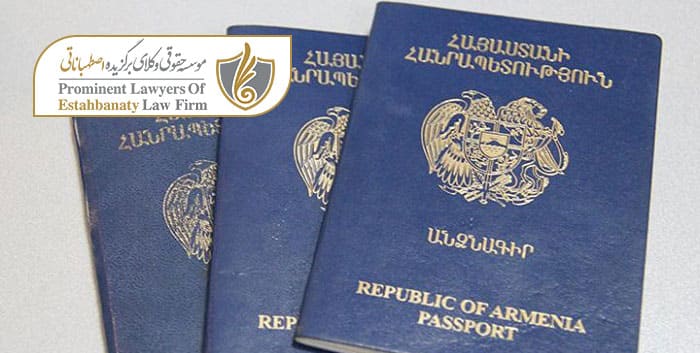 ارزش پاسپورت ارمنستان