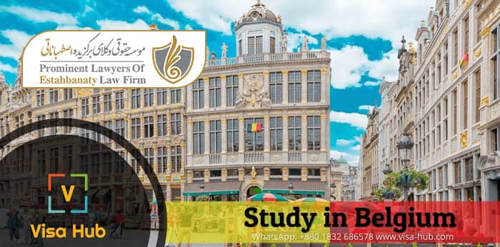 هزینه های اخذ ویزای تحصیلی بلژیک