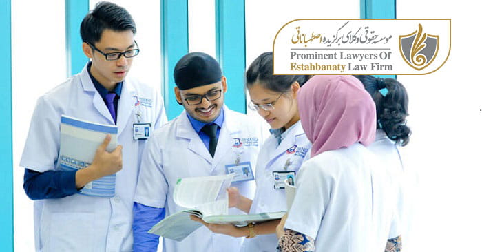 هزینه تحصیل پزشکی و دندانپزشکی در مالزی