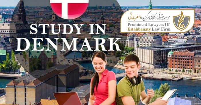 ویزای تحصیلی دانمارک