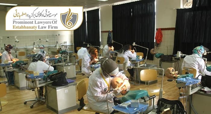 تحصیل پزشکی و دندانپزشکی در عمان