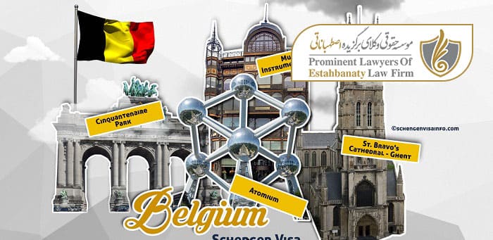 مدارک مورد نیاز ویزای تحصیلی بلژیک