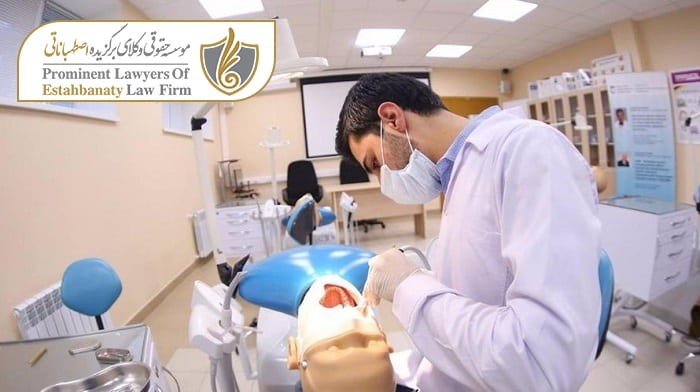 تحصیل پزشکی و دندانپزشکی در خارج بدون مدرک زبان