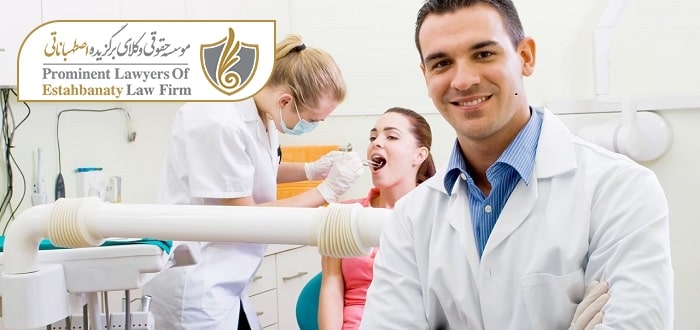 تحصیل پزشکی و دندانپزشکی در اکوادور
