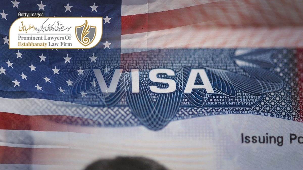 شرایط اخذ ویزای سرمایه گذاری آمریکا