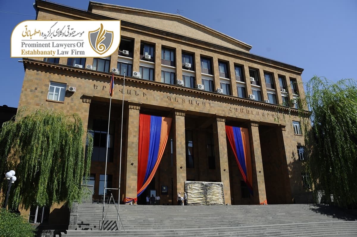 دانشگاه پزشکی ایروان ارمنستان