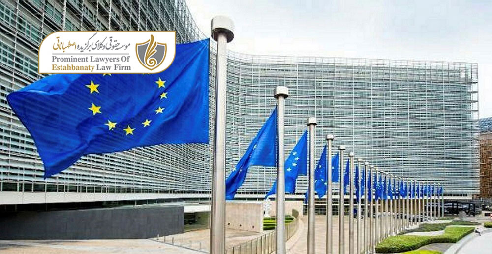 مراحل درخواست اجازه اقامت دائم اتحادیه اروپا