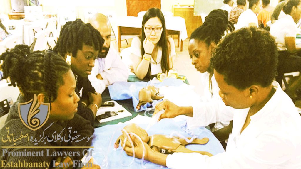 تحصیل پزشکی و دندانپزشکی در دومینیکا