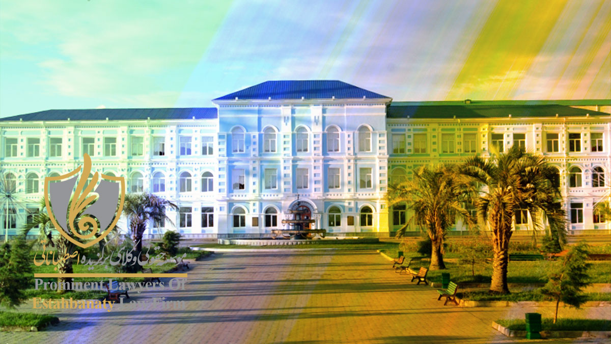 دانشگاه پزشکی اروپای شرقی (EEU) در گرجستان