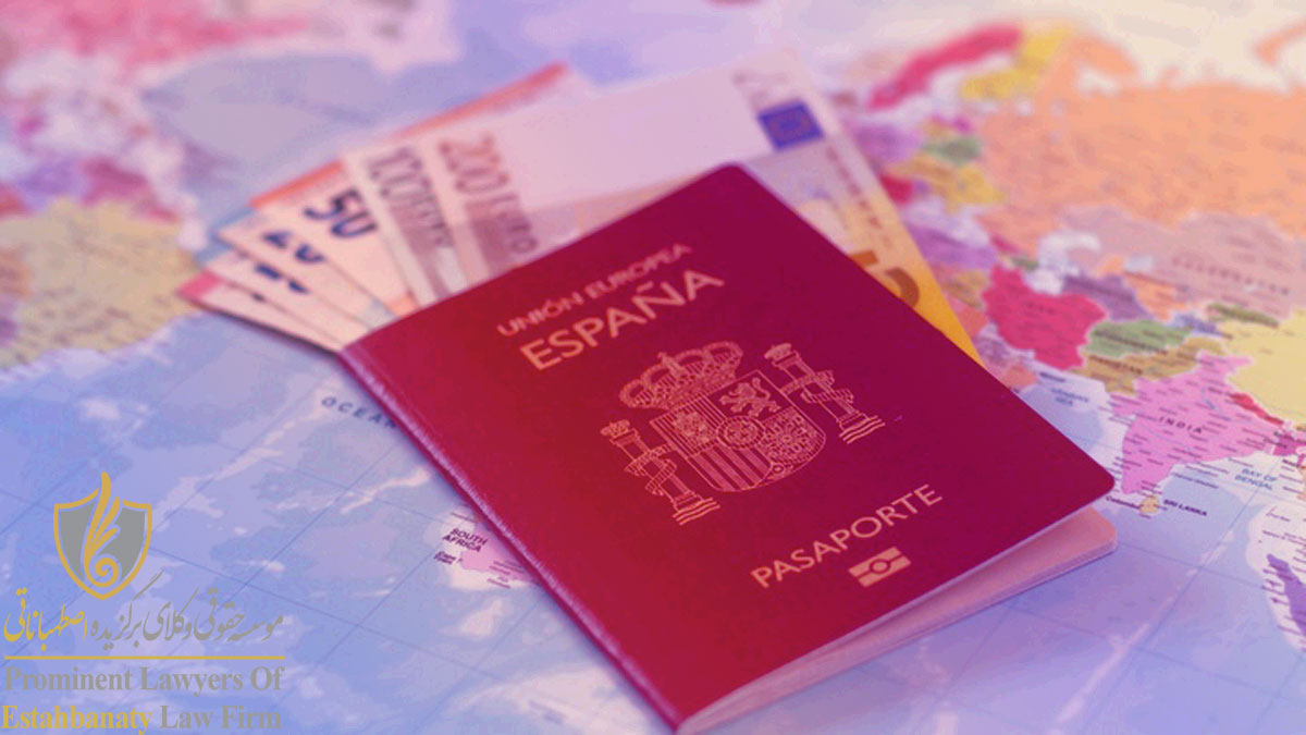 اقامت و تابعیت اسپانیا از طریق ثبت شرکت