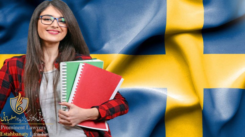 شرایط تحصیل کم هزینه در سوئد