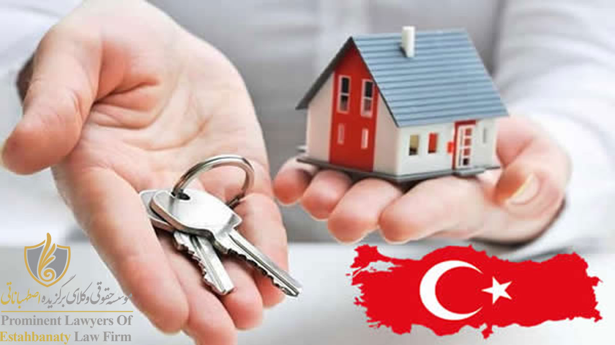 هزینه اجاره و خرید مسکن در ترکیه ۲۰۲۱