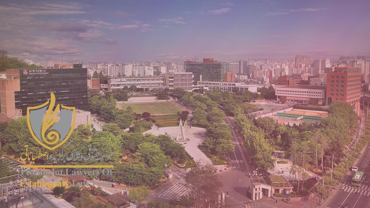 دانشکده های دانشگاه سوگانگ کره جنوبی