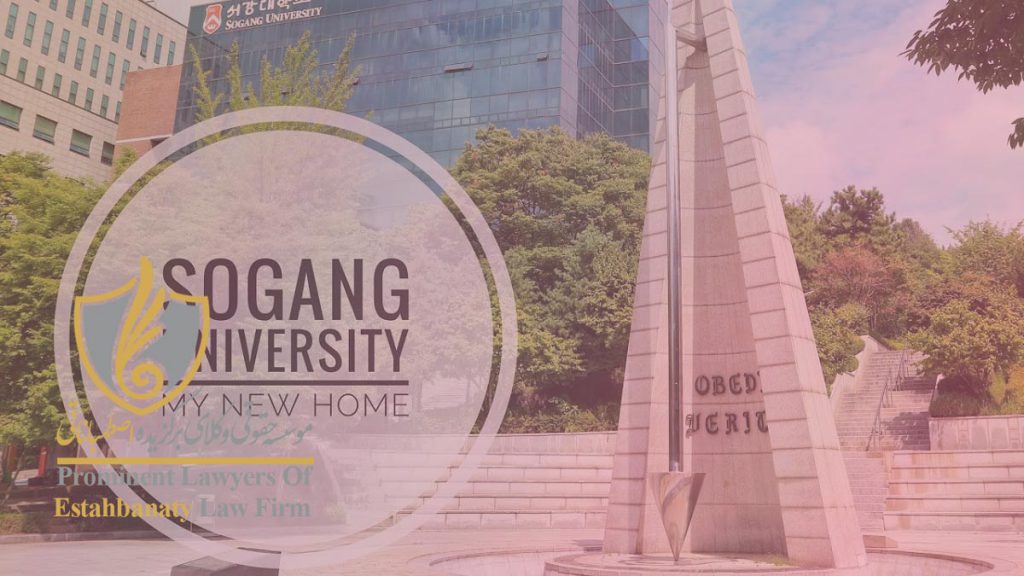 دانشگاه سوگانگ کره جنوبی