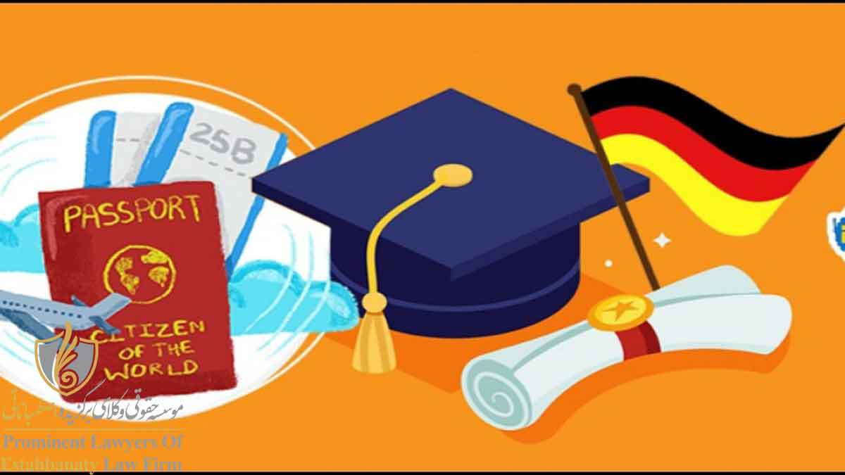 معادل سازی یا تطابق مدرک تحصیلی برای ادامه تحصیل در آلمان با مدرک کاردانی