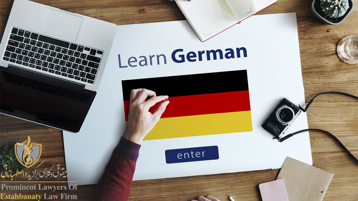 آموزش زبان آلمانی و دلایل آن