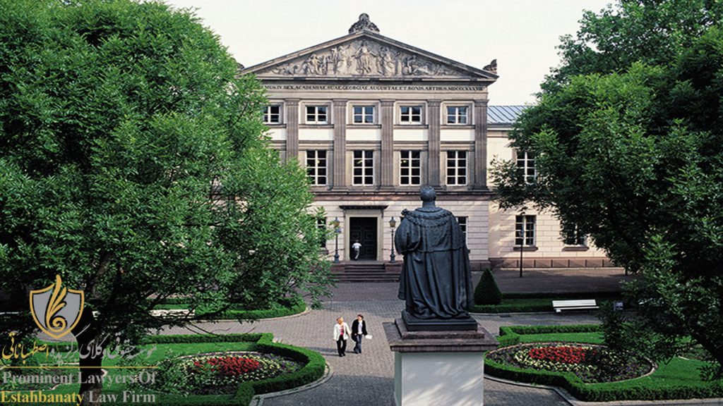 دانشگاه گوتینگن آلمان