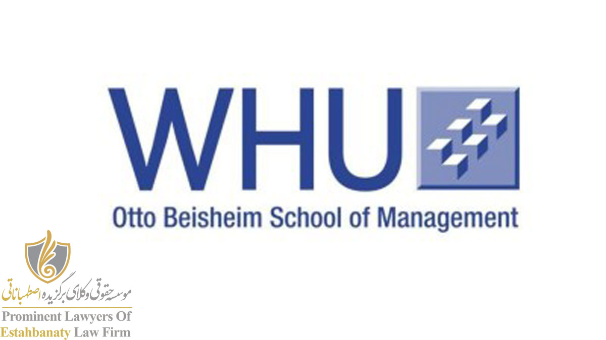 دانشکده WHU والندر