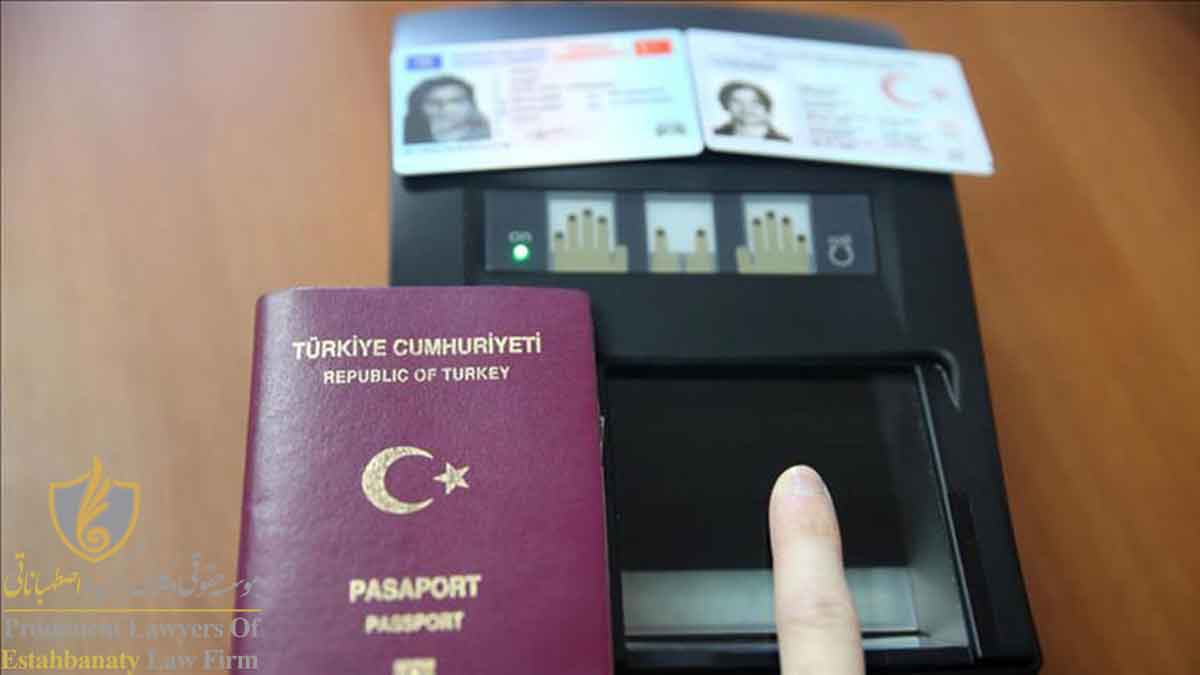 مدارک لازم اخذ ویزای تحصیلی ترکیه