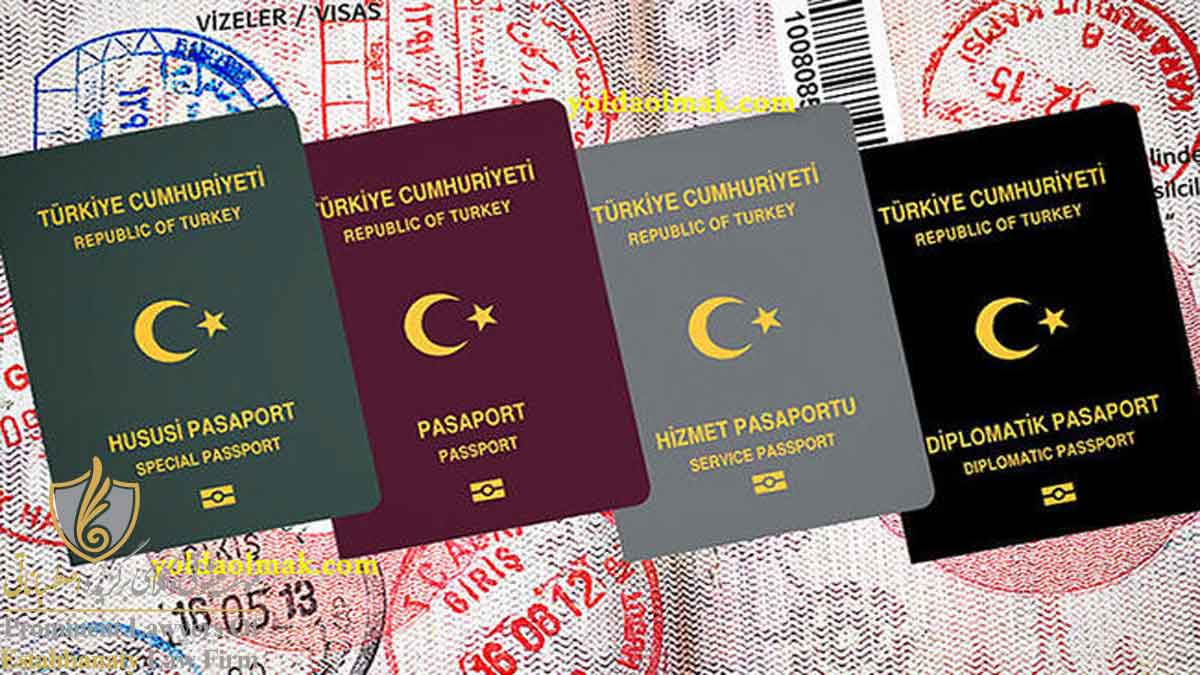 مراحل اخذ پذیرش و ویزای ترکیه