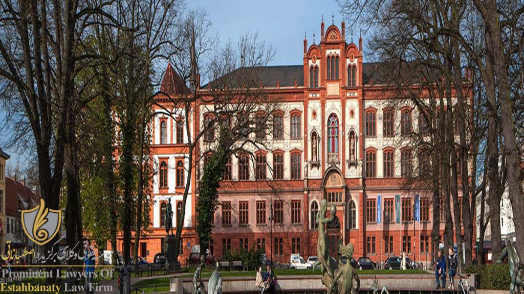 دانشگاه روستوک آلمان