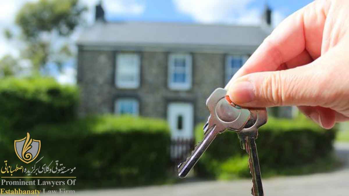 خرید خانه و ملک در ایرلند