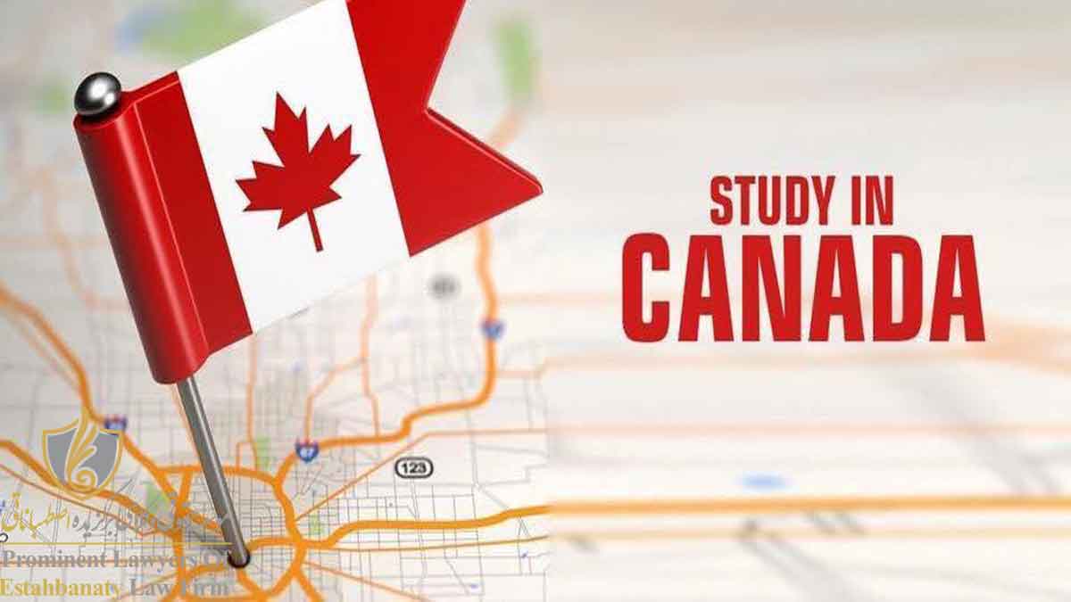 تحصیل در کانادا در مقطع کارشناسی