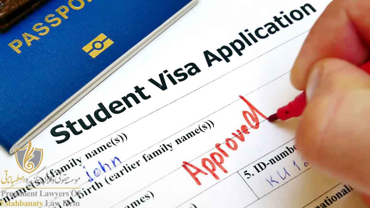 اخذ ویزای دانش آموزی کانادا و مدارک لازم