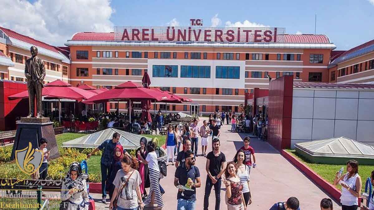 دانشکده های دانشگاه آرل استانبول