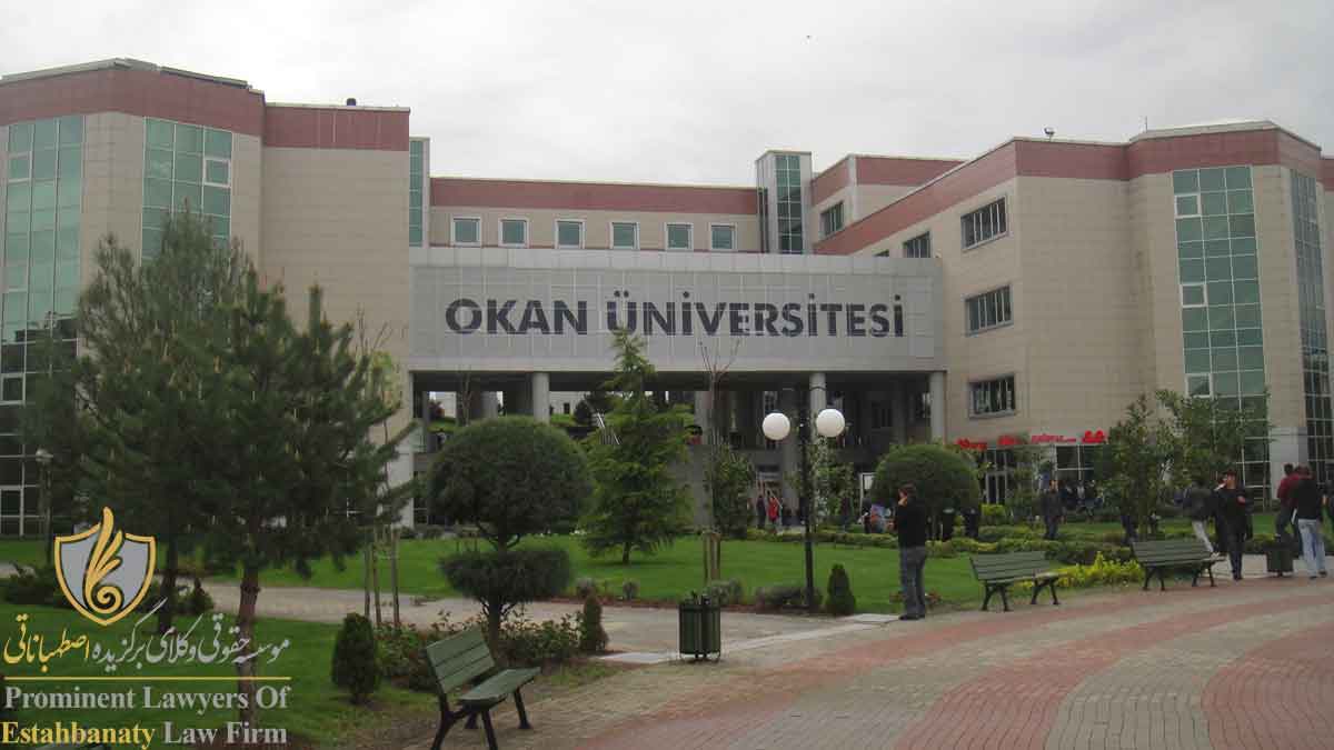 دانشگاه اکان