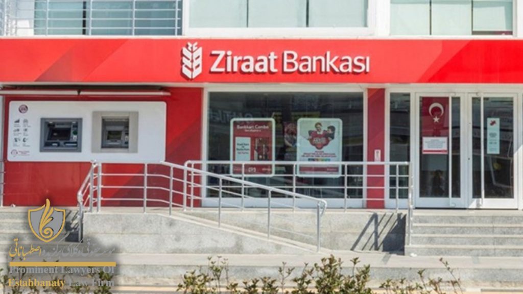 Banking laws in Turkey
